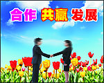 公司大厅接待背景