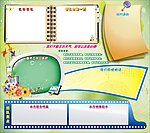 中国电信部门文化墙