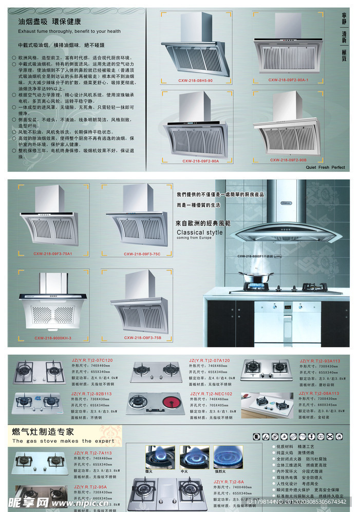 欧博宣传单设计