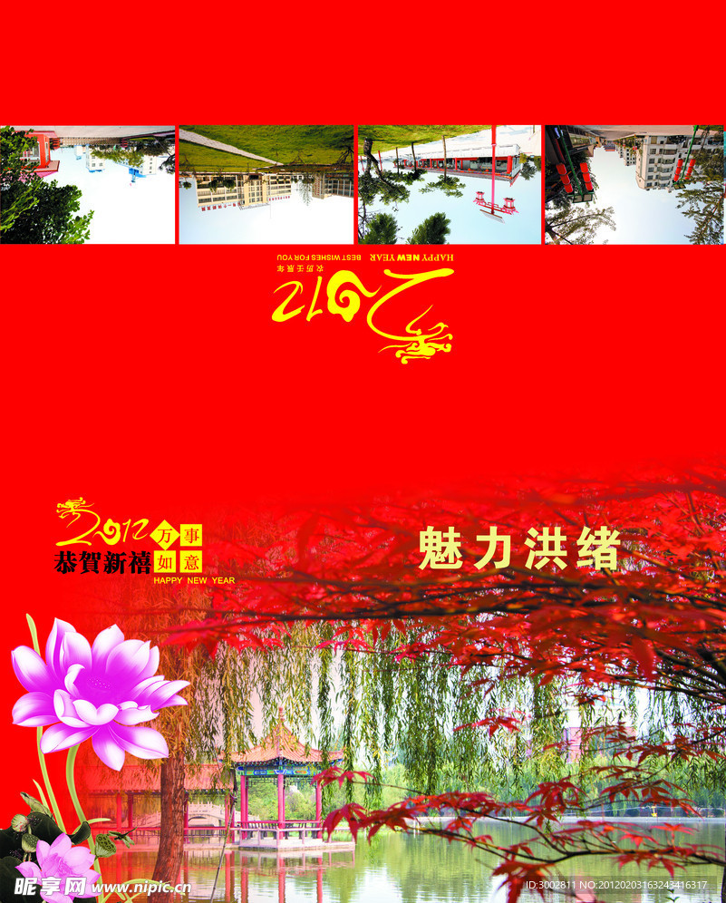 贺卡