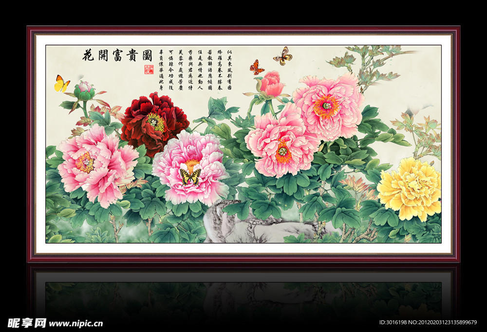 花鸟国画