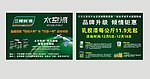 三棵树漆