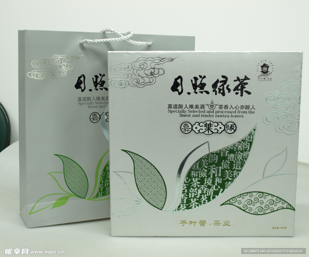 子叶馨日照绿茶礼盒