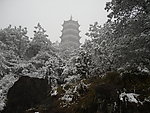 远处的吉和塔
