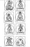 八大守护神