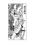 风调雨顺