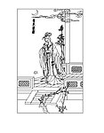 贵妃醉酒