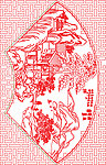 秋窗读书