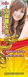 龙年人物展架