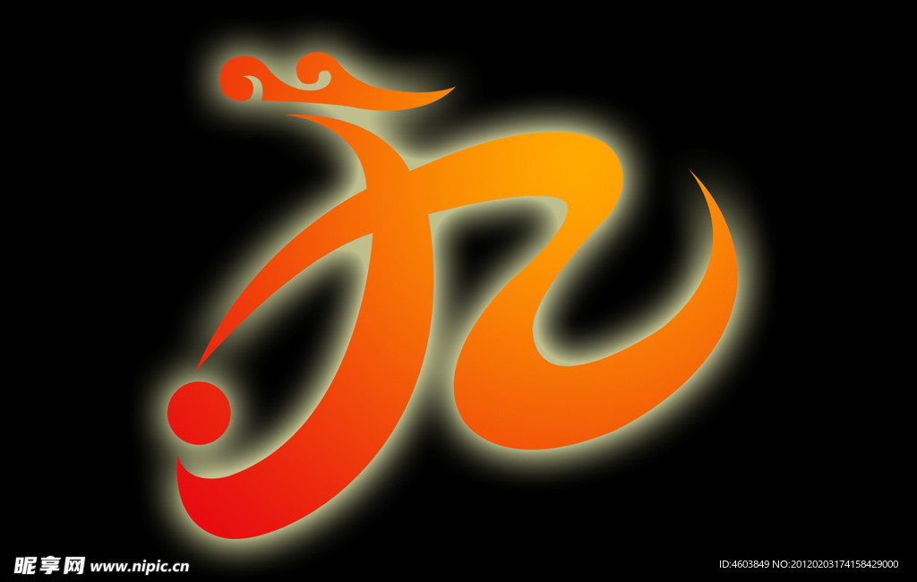 玖芯网络logo