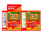 粘鼠板包装设计