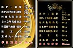 美发价目表