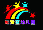 幼儿园标志
