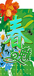 春天商场挂旗竖版