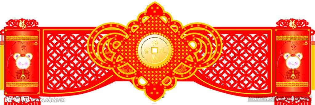 喜庆挂牌