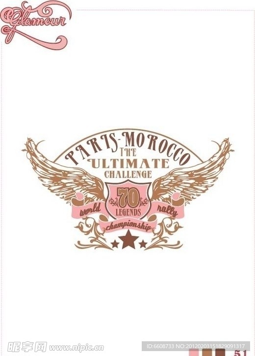 时尚商业非主流广告设计