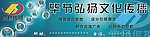 广告公司名牌