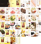 菜谱