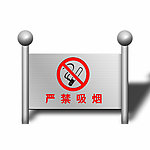 不锈钢牌