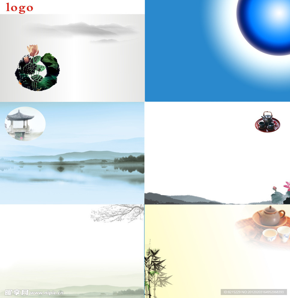 水墨底图