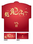 红包
