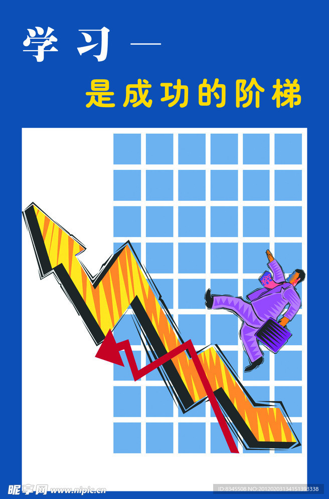 企业管理文化