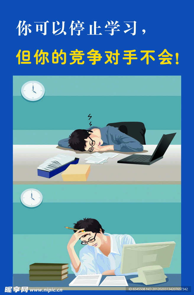 企业管理文化