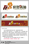 酱油公司LOGO设计