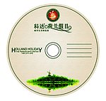 光盘