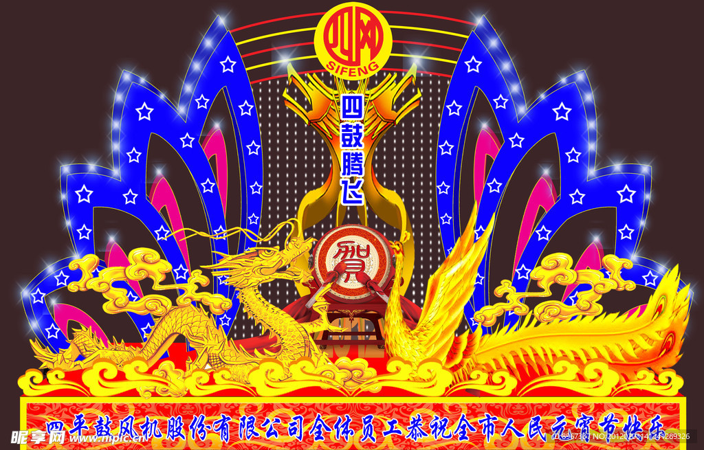 彩灯