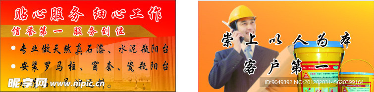 名片