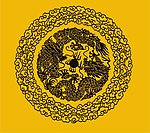 矢量龙