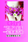 医院广告