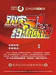 欧瑞家具