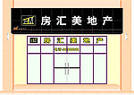房地产门头效果图
