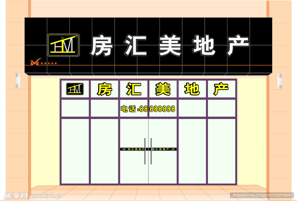 房地产门头效果图