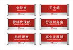 地产代理公司标牌