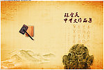 甲骨文封面作品集