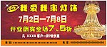 我爱我家灯饰