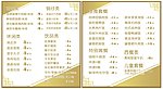 一心一客