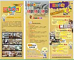 易拉宝 装饰宣传