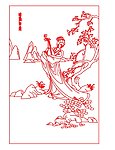 昭君