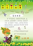 学生学习卡片