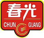 春光标志