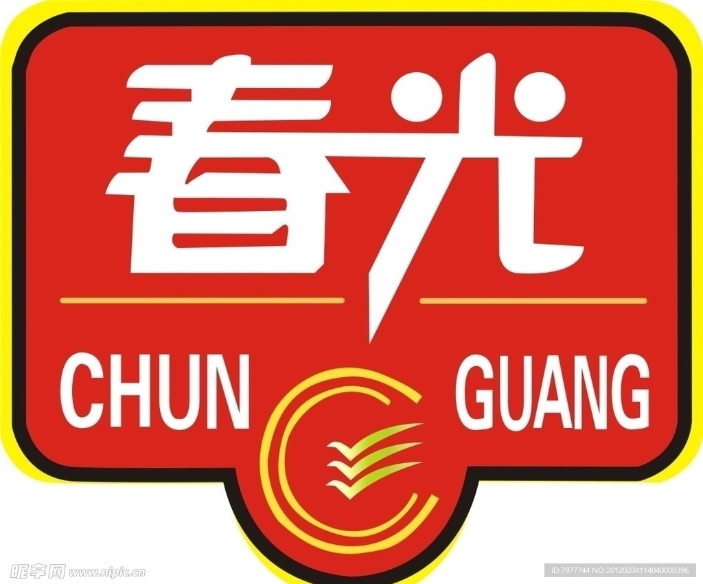 春光标志