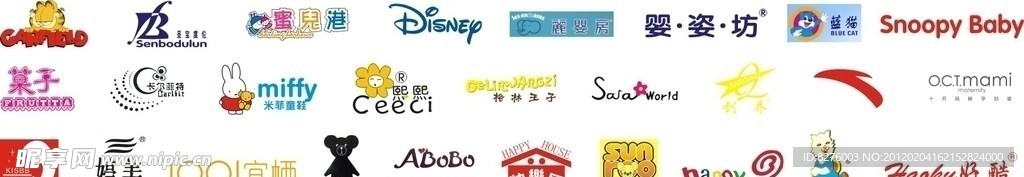 童装产品logo