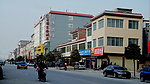 休闲 新村