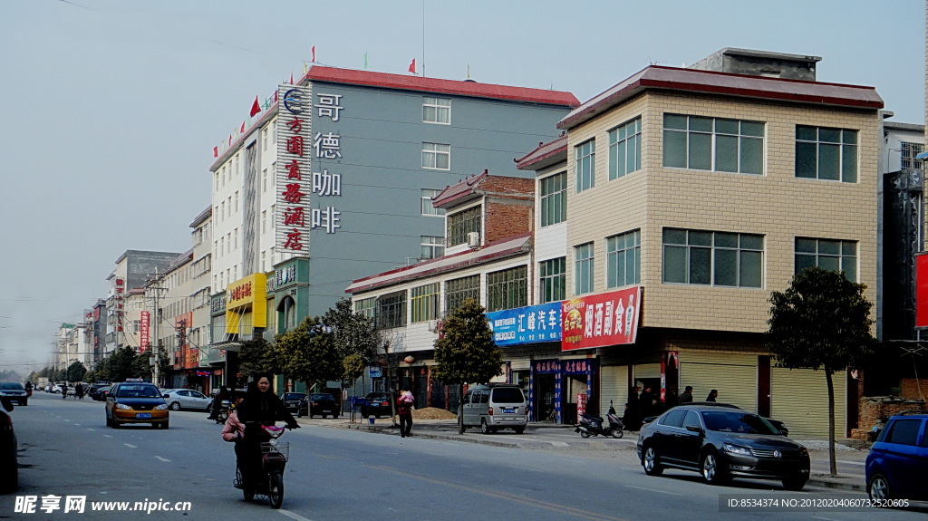 休闲 新村
