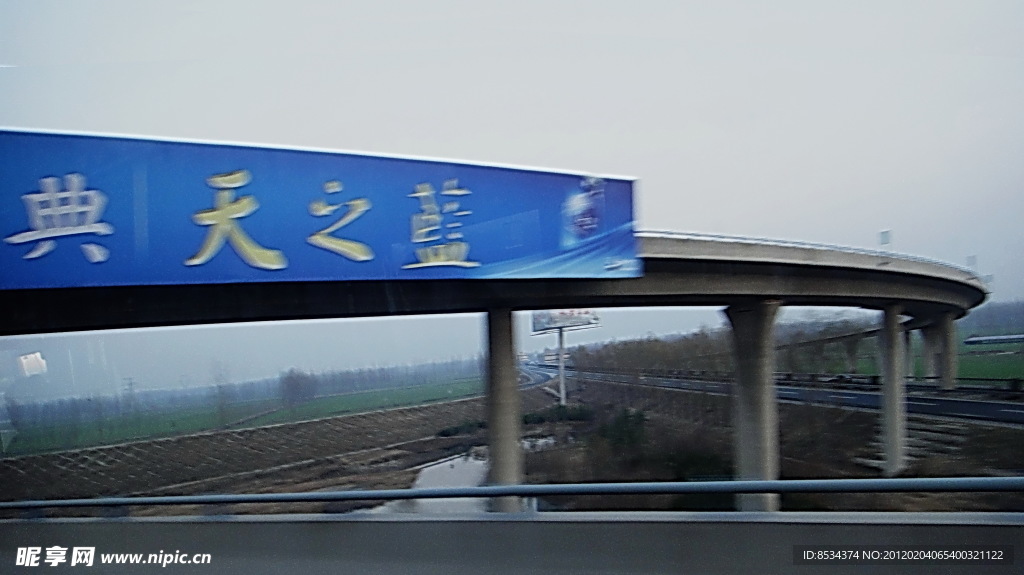 蓝色 立交桥