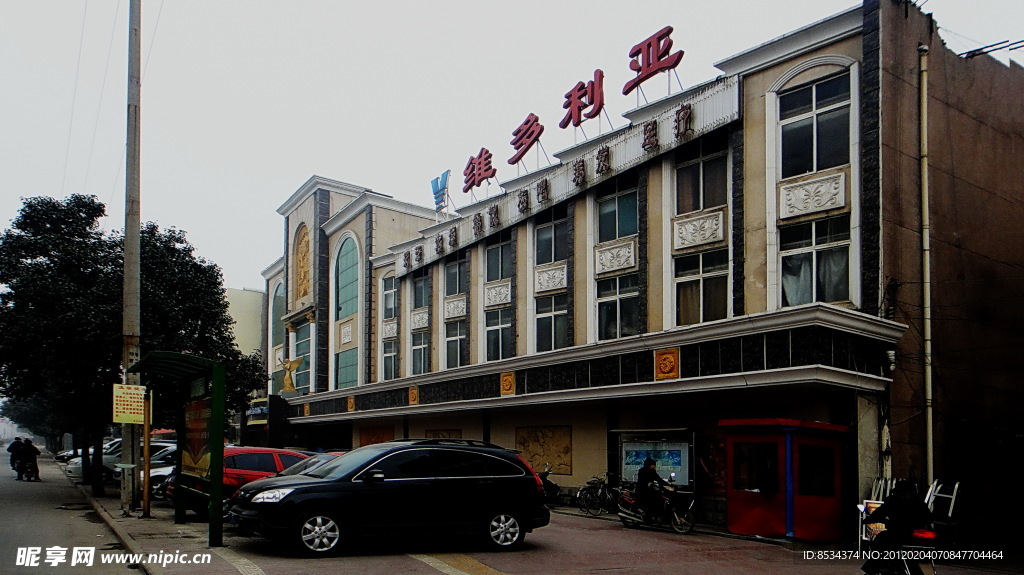国外 休闲